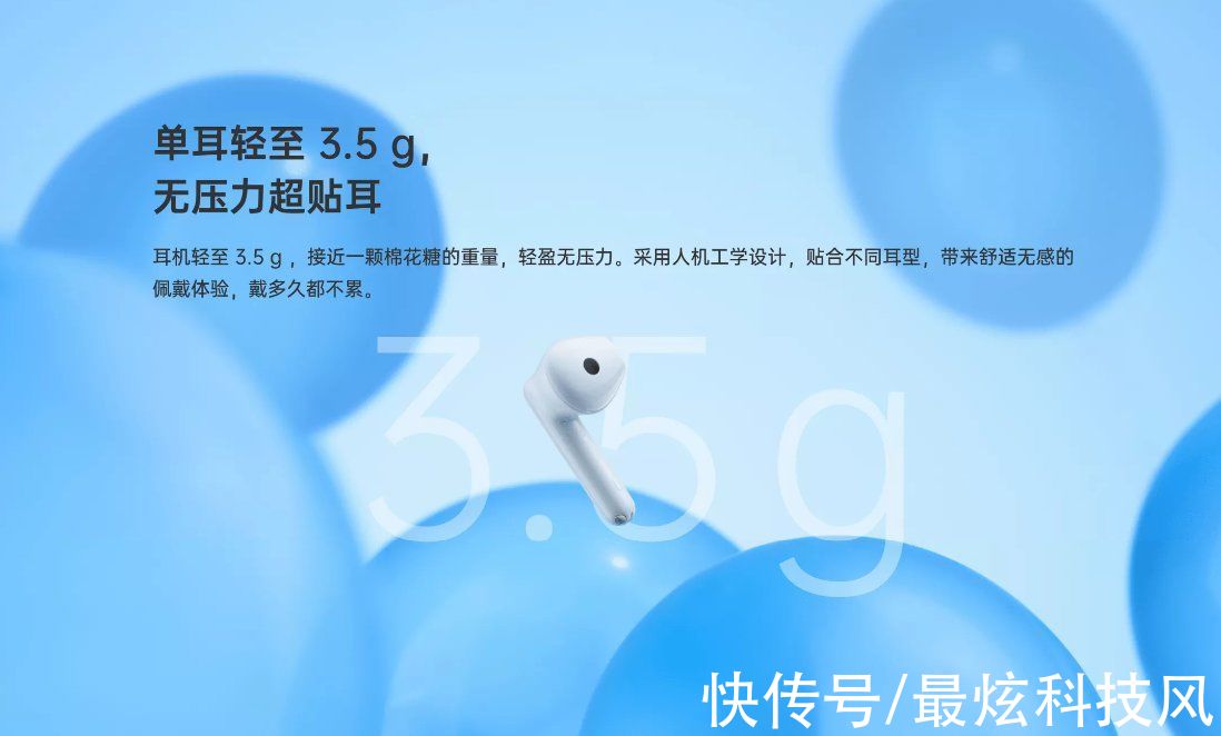 res|199元！OPPO Enco Air2晴空蓝开启预售，13.4mm复合镀钛振膜加持