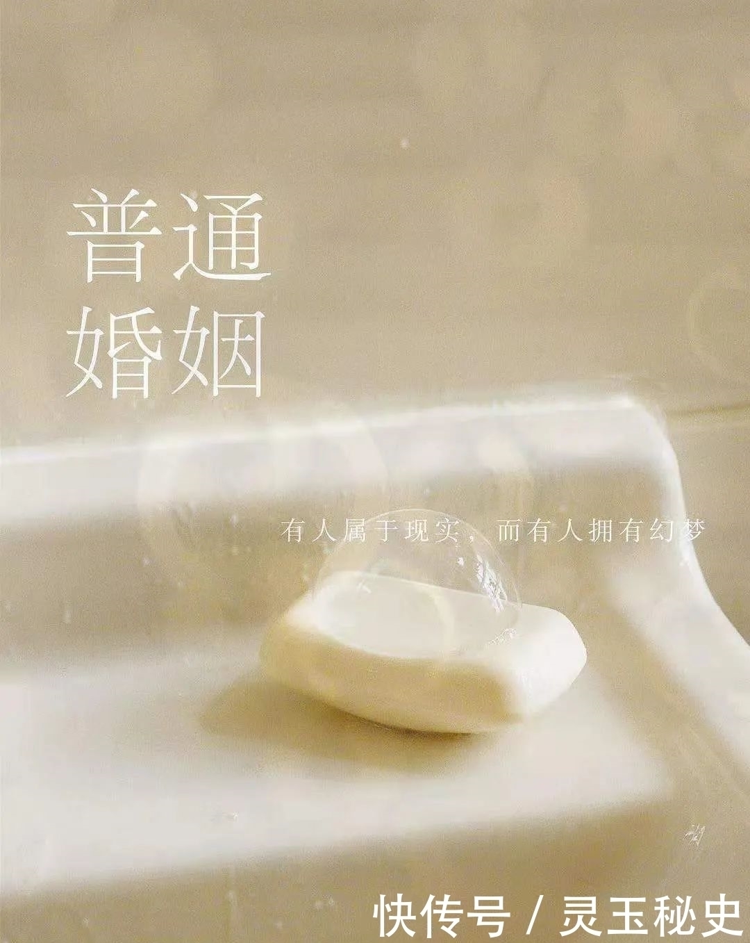 方向盘|作家荞麦：当女人开始掌握婚姻的方向盘