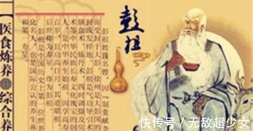 王远|长生不老,一直都是人类梦寐以求的