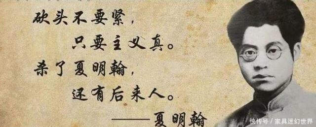 行刑前,他写下一首绝命诗,妻子5根金条买下,此诗几乎人人会背!