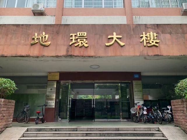 母校|全国地理科学专业最好的45所大学，有你的母校吗？