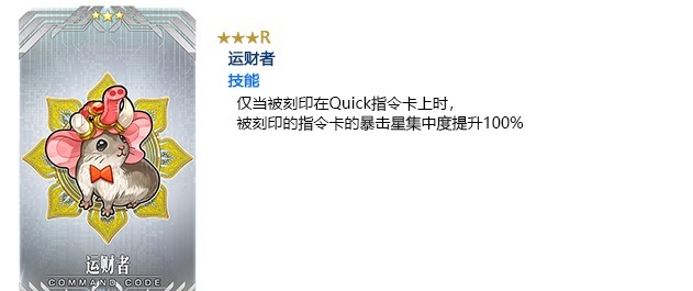 Fgo送的石头算付费石吗