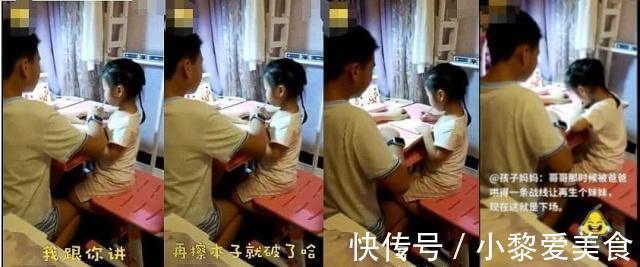 写作业|哥哥辅导妹妹写作业崩溃,妈妈:你要的妹妹你负责,网友笑喷了