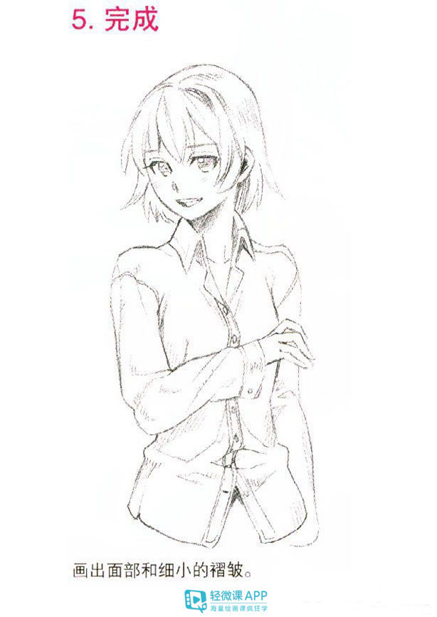  再也|衬衫绘画参考，再也不怕画服饰了！