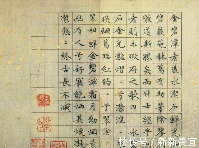 书法|他是明朝书画家，和唐伯虎齐名，他的小楷被称为“范本”