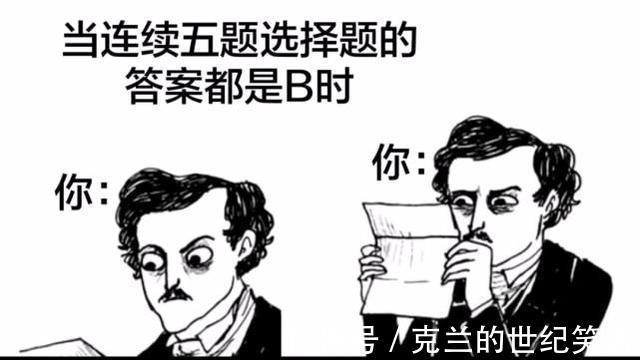 |搞笑图片：在不同场景下，镜子里的你