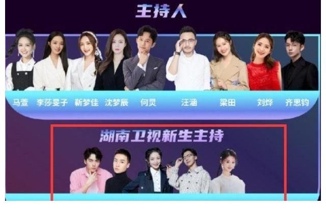 快乐家族跨年夜彻底解散！为了新节目提前铺垫，维嘉、海涛不奉陪