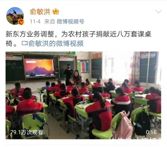 薇娅|李佳琦薇娅助力央视直播 新东方宣布转型电商直播