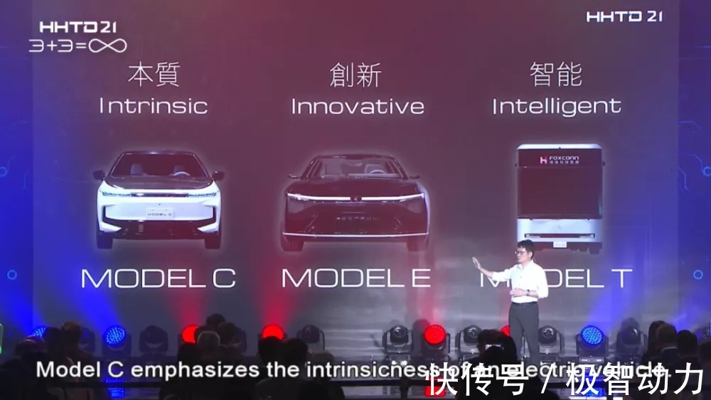 Model|苹果造车还未成,富士康竟抢先一步!首款电动车Model T下月交付