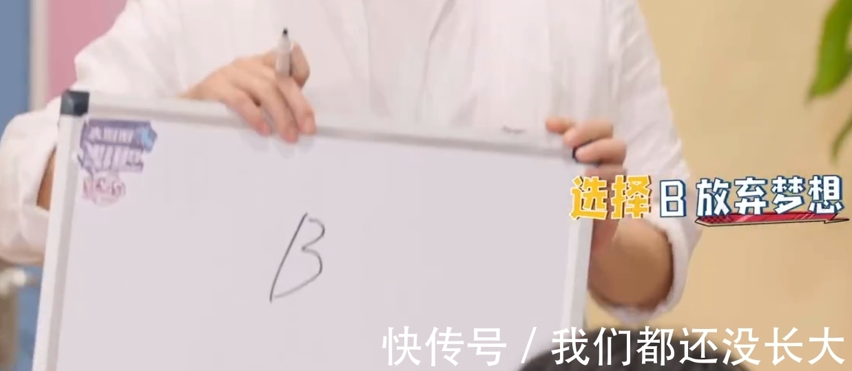 那英|孫紅雷袒露想當舞者,街舞入的行,愿意為了愛情放棄夢想