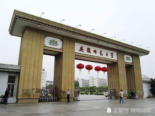 华东地区备受青睐的2所师范大学，排名靠前，而且就业满意度高