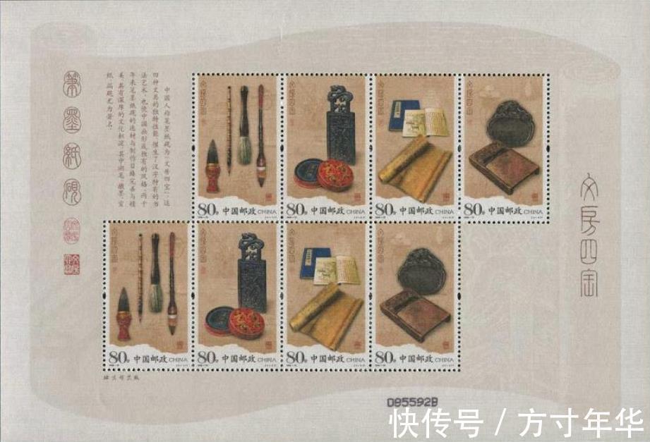 丝绸#这种邮票收藏价值非常高,有的已经很值钱了,你有收藏吗