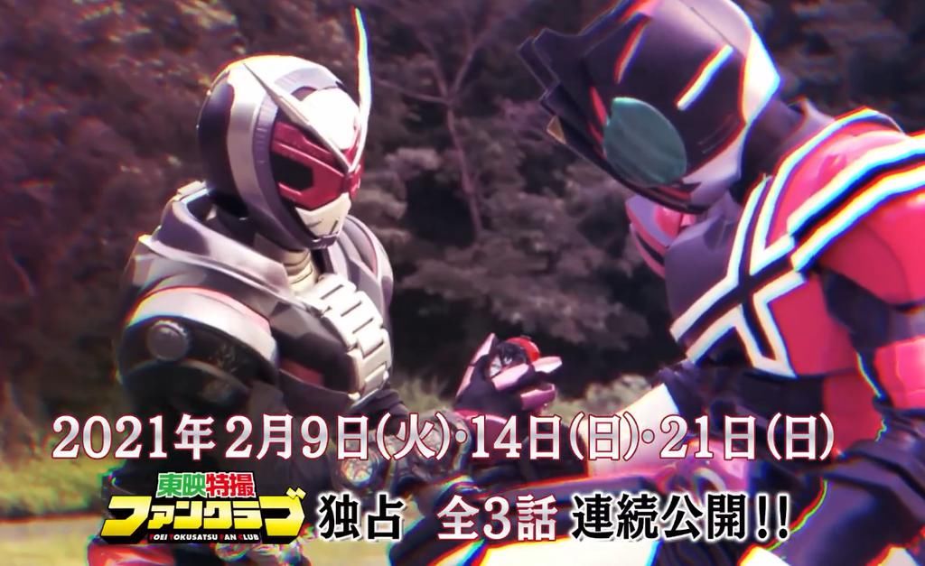 腾讯平台将上架假面骑士时王VS帝骑 2月9日开启同步更新