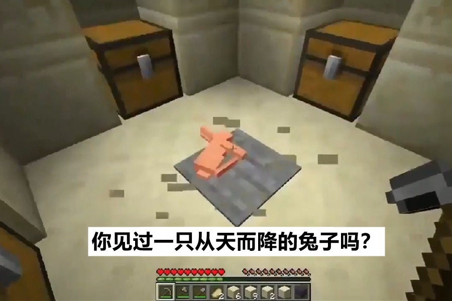 水资源$我的世界:Mojang也会“废话文学”?按“打开聊天”打开聊天