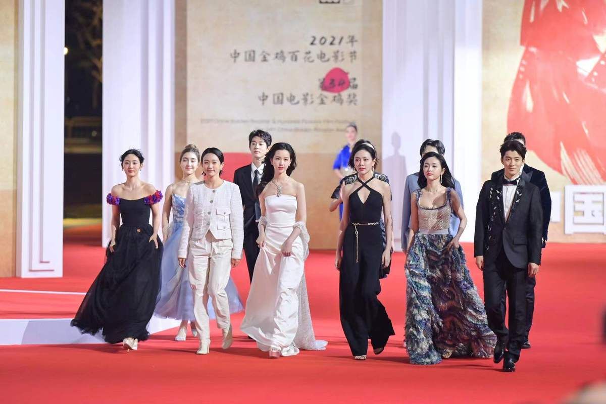星光閃耀 照亮鷺島！ 明星大咖紛紛登場(chǎng)第34屆中國(guó)金雞百花電影節(jié)閉幕紅毯