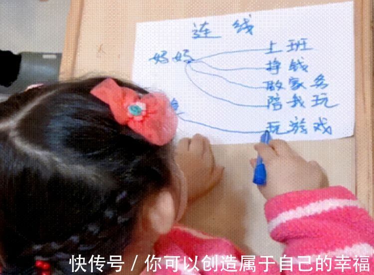 女儿|女儿拿起画笔“看图连线”,爸爸看完满脸羞愧,网友:好真实