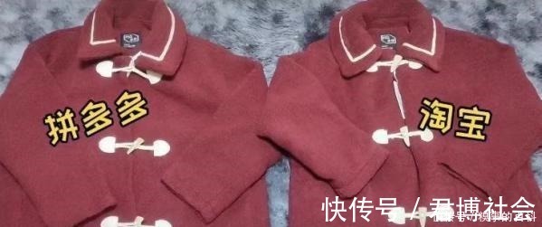 发货人|从拼多多、淘宝上买一样商品，发现一个很多人“装作不懂”的秘密