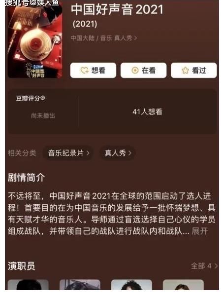 李荣浩|《好声音》导师名单公布，没等到周杰伦，这8位导师却成为焦点！