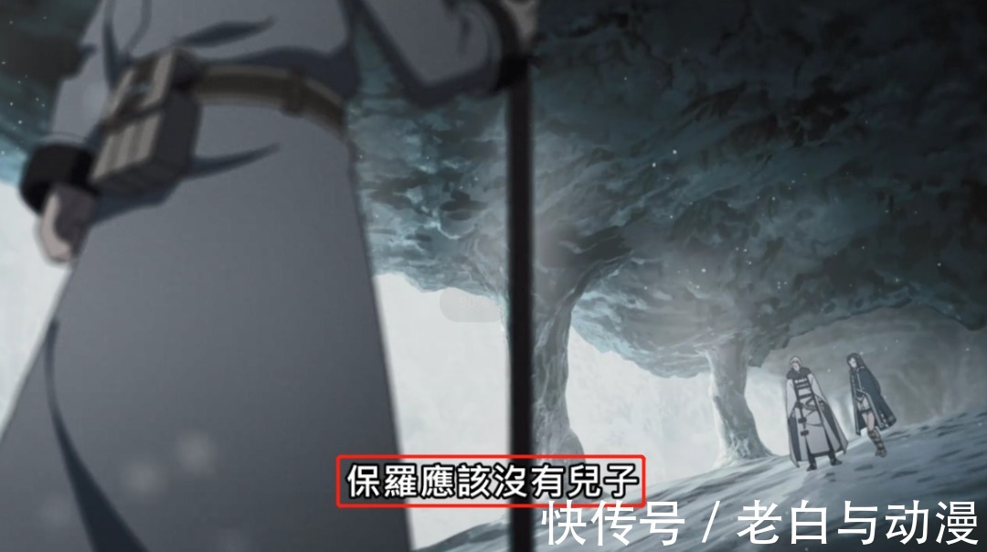 轮回|无职转生:龙神为何认识艾莉丝,为何杀鲁迪?答案都在这里