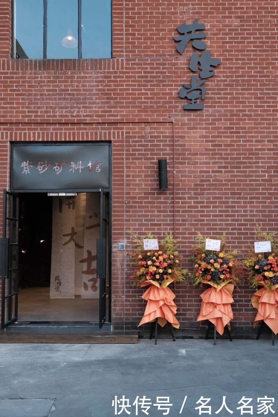 共生|五色共生壶传承人忆“壶王许四海”,一代传奇落幕,江湖再无壶痴!