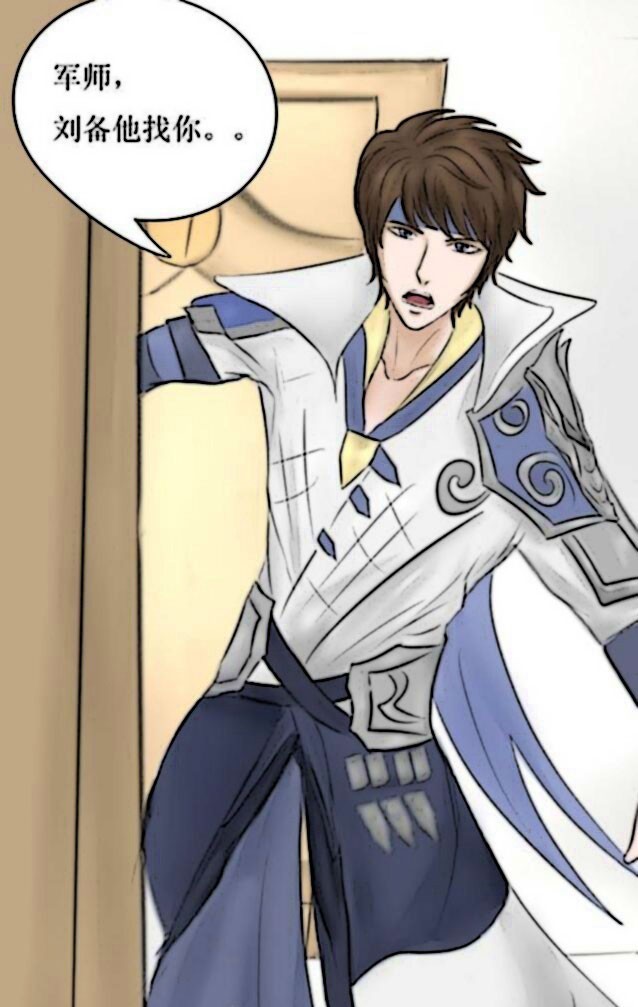 赵云|孙尚香又欺负刘备了,刘备让赵云去求救诸葛亮,结果却刚好碰见诸葛亮换装!