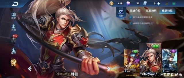 强大|张良不敢控他，韩信见他就跑，凯皇杀不死，却被菜鸟嫌弃！