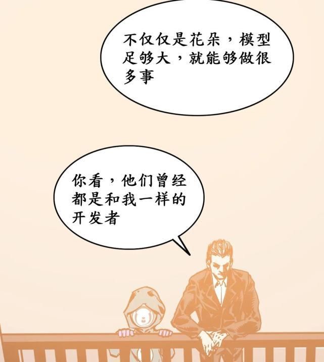 模型|为什么AI需要大大大大大模型？