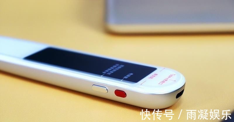 古诗词|小笔一挥,英文译听学都不遭罪!网易有道词典笔3体验