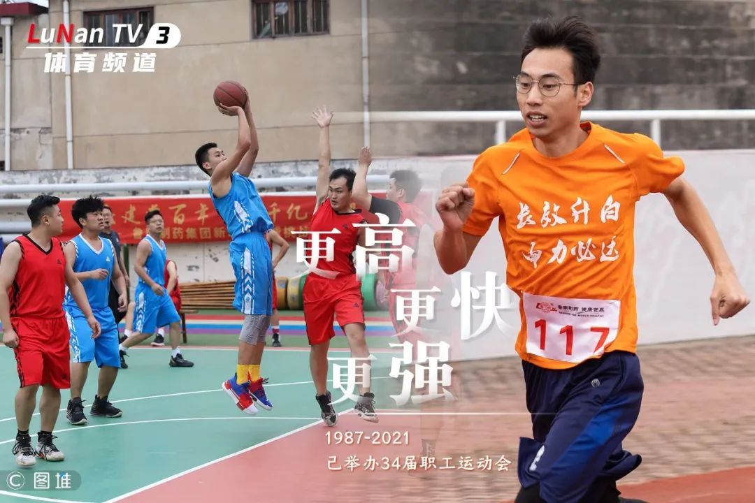 观众朋友们,欢迎收看鲁南制药卫视,频道任你选!