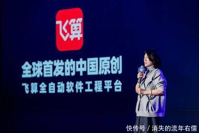 软件行业|董明珠跨界力挺飞算全自动软件工程平台,核心科技到底有多硬