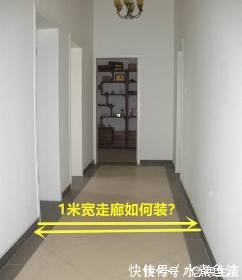齐家|1米宽长走廊就不该浪费，打排柜子挂上画，多2㎡亲戚参观有面子