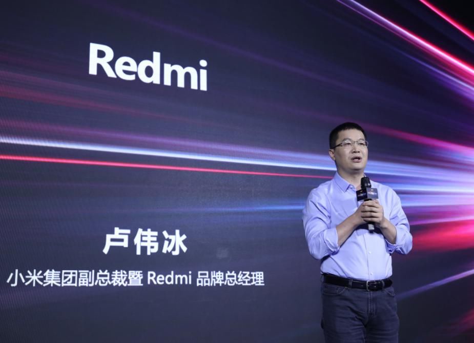 确认|卢伟冰正式宣布，Redmi Note9重要特性被确认，网友：再次领先了