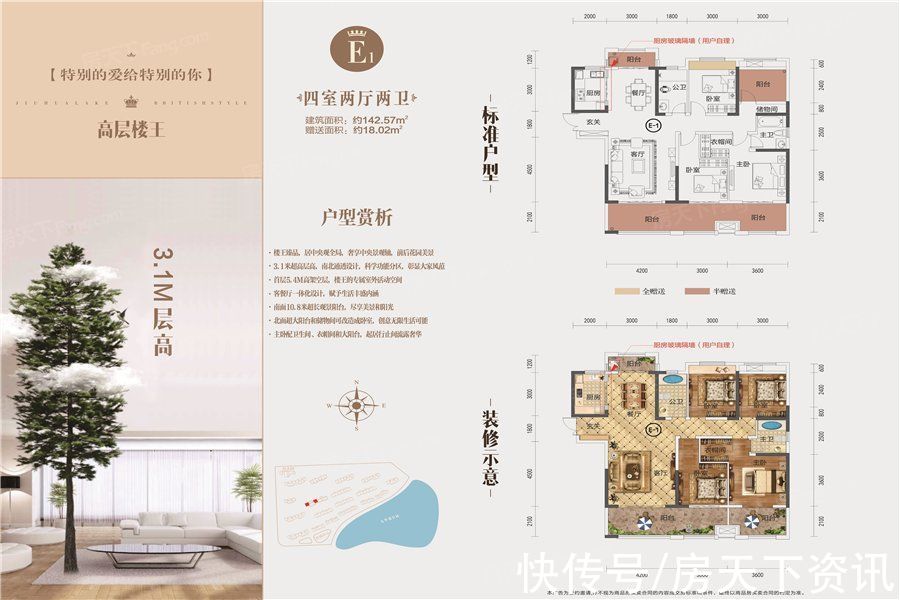 测评|真能物美价廉？湘潭九华经济开发区单盘测评抢先看！你看值不值