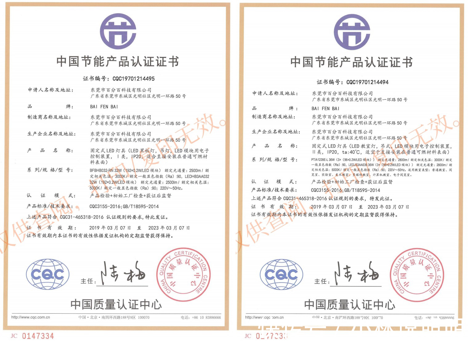 规范|百分百照明告诉你教室LED灯具没有相关的国家规范