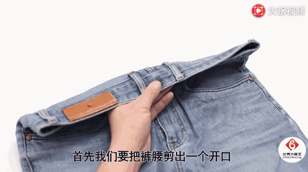 杨幂 裤腰小了别急着扔,剪1刀瞬间变合身,原来这么简单