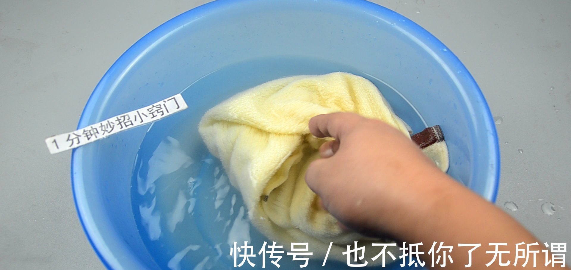 毛巾|不管毛巾多脏，盆中撒一把，搓一搓立马干净如新，毛巾柔软不油腻