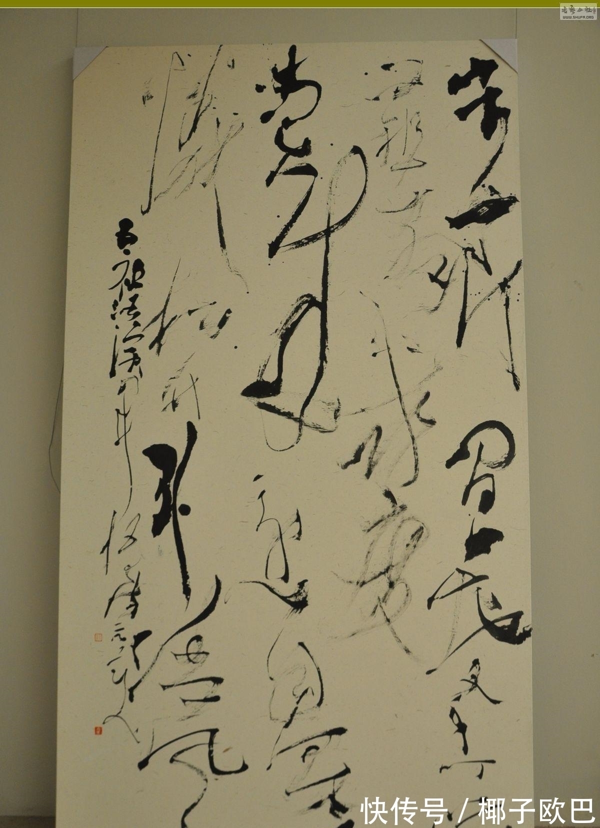 艺术性$试探沃兴华的书法艺术性,兼谈如何提升作品质量?