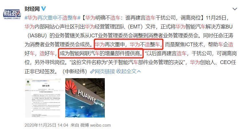 百度|因为它,百度一夜涨了700亿!但是这事儿华为、苹果都干过