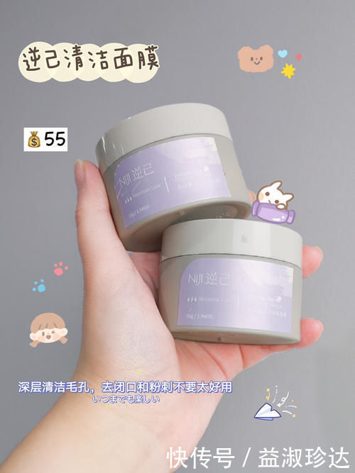 学生党变美实用好物,平价好用,无限回购系列