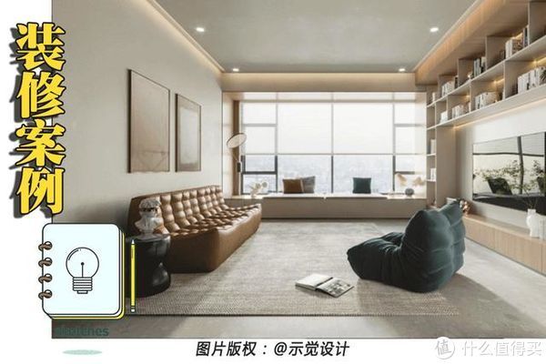 清新|80后小夫妻的新家，清新干净，互动感极强，网友：这也太舒适了