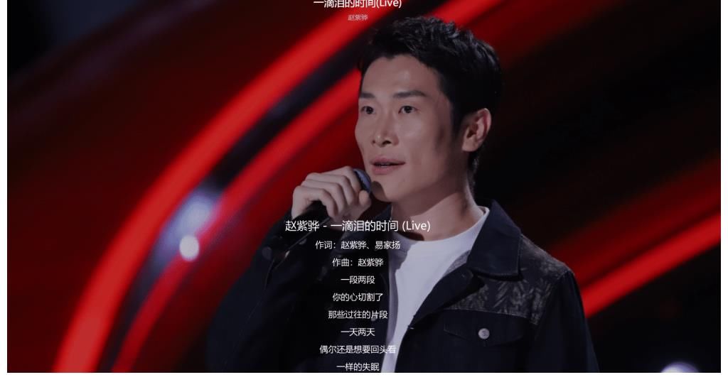 趙紫驊|中國(guó)好聲音：原創(chuàng)賽道該不該取消？看看去年的單依純就知道了