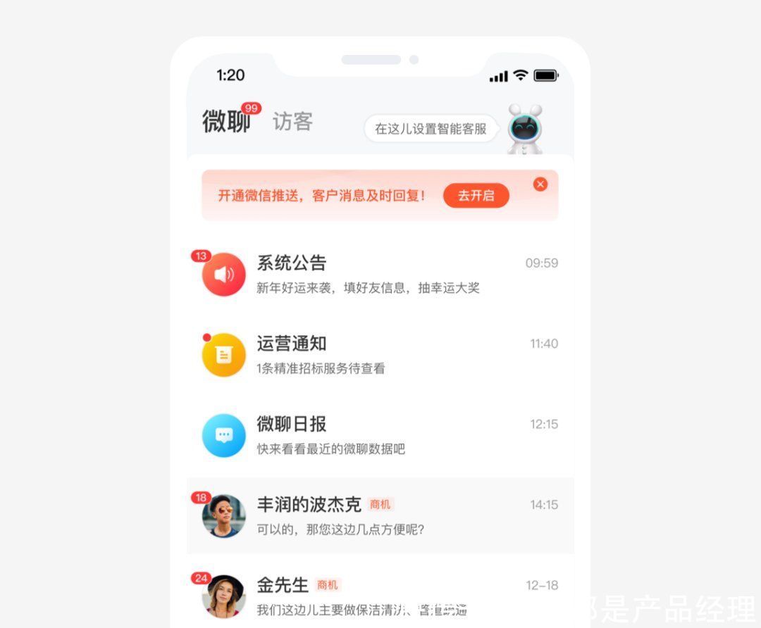 产品|B端设计师如何挖掘自己的设计价值