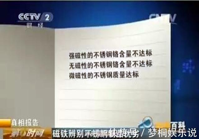 热水|央视多次曝光!保温杯变成“索命杯”,热水倒进去2秒就变成毒水