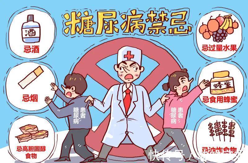 要素|糖尿病治疗中的5大要素缺一不可