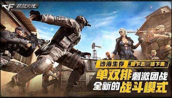 穿越|超详细盘点《穿越火线》的前世今生,你真的了解CF嘛