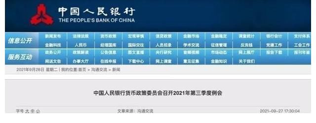 二线城市|这个信号表明楼市可能要回暖了