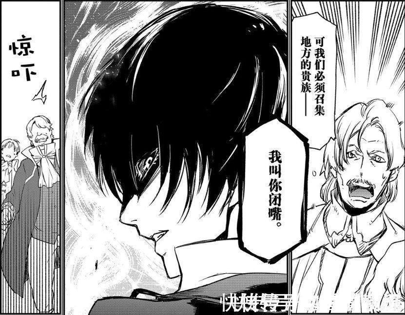 史莱姆|转生史莱姆:迪亚波罗与中二龙的交易,驯龙大师萌王上线