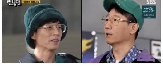 【RM】 池石镇透露成员聚餐费争议：“用钱刘在石是最好的哥哥”！