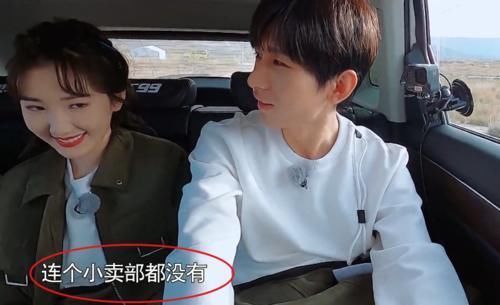毛晓彤|成毅首参加《奔跑吧》录制，刚开始就因太土被嫌弃，蔡徐坤反应太真实