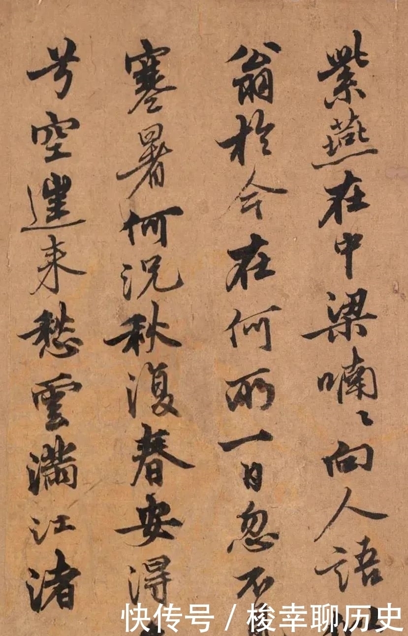 行书|元代王冕行书《感遇诗帖》欣赏!生意盎然,劲健有力,对后世影响较大!